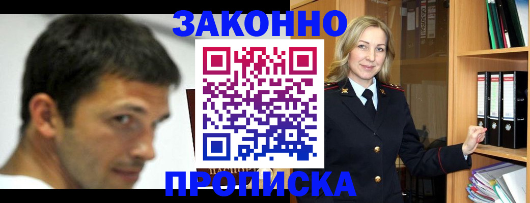 пропишу в квартире в Красном Куте